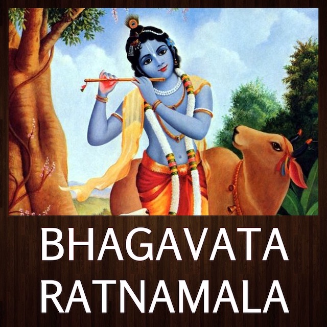 Brahma Samhita Recitations