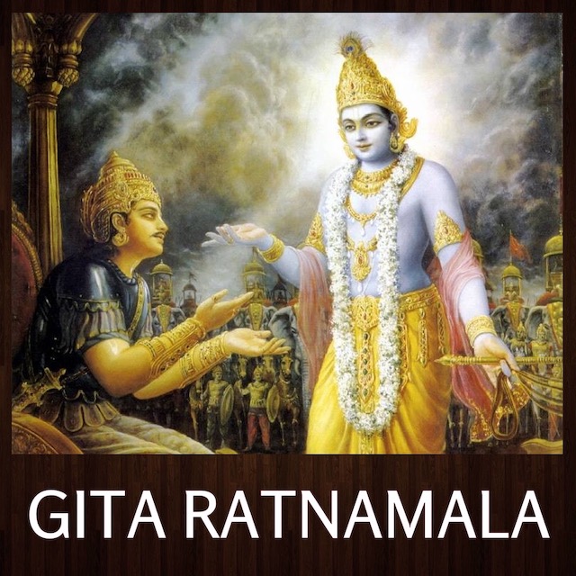 GITA Ratnamala